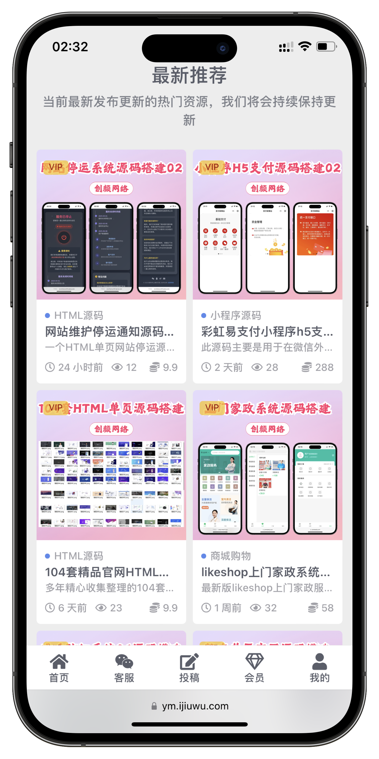 播放页面