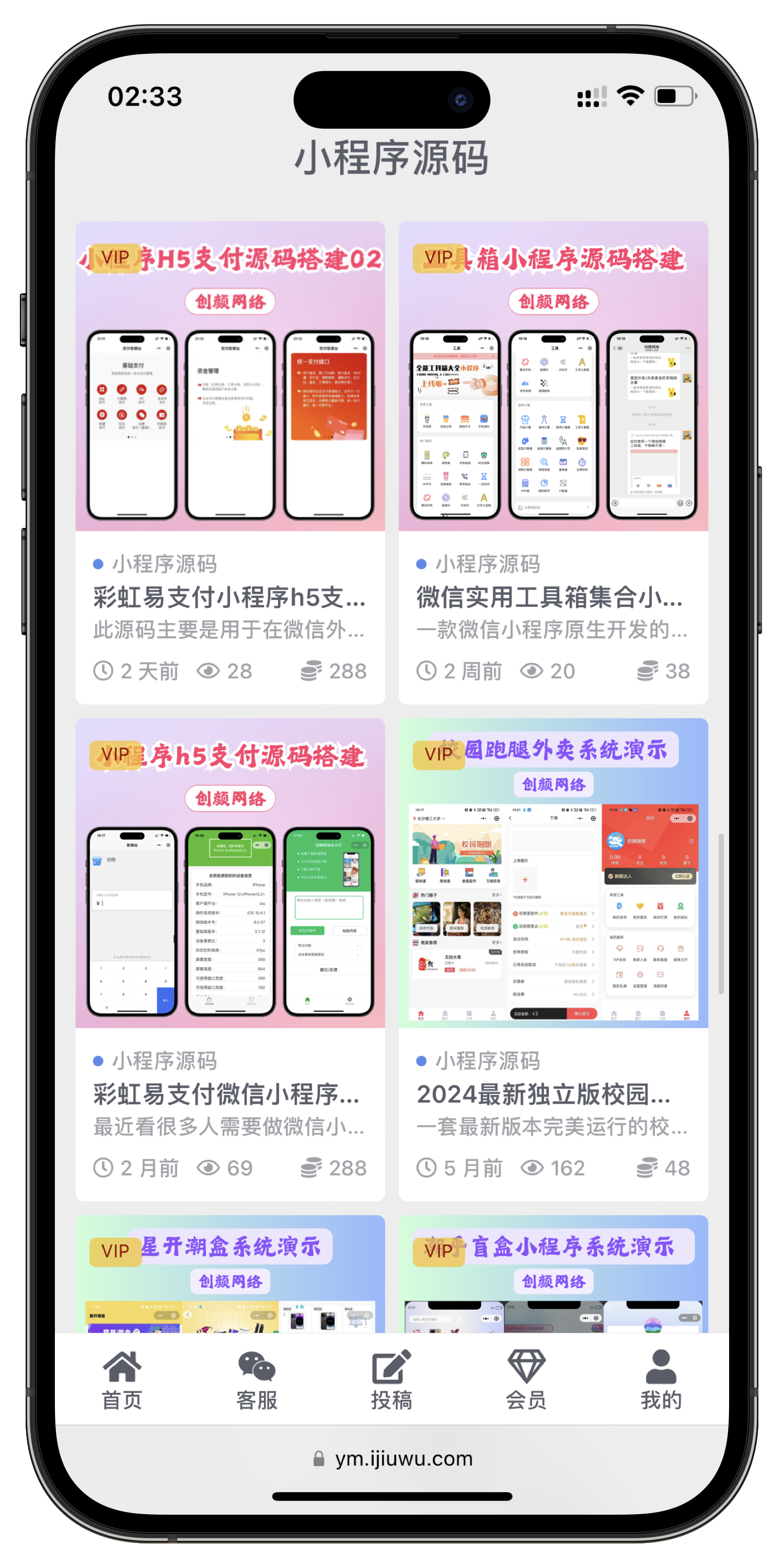 搜索功能